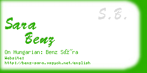 sara benz business card